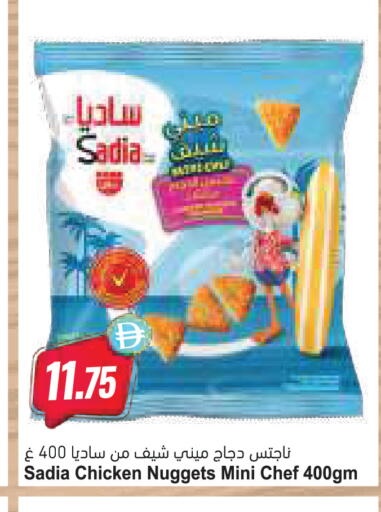 available at Almaya Supermarkets in UAE - Abu Dhabi