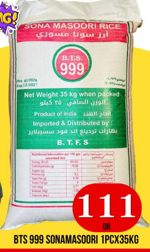 available at Dubai Shopping Center in Qatar - Al Wakra