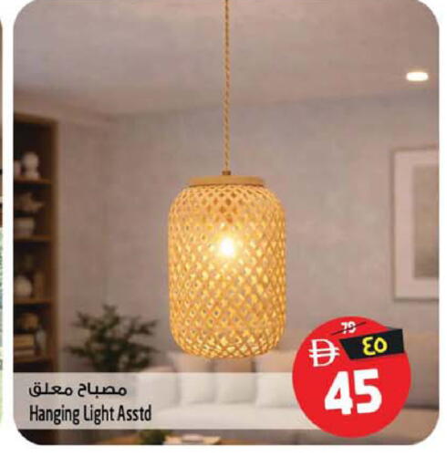 available at SAFARI HYPERMARKET  in UAE - Ras al Khaimah