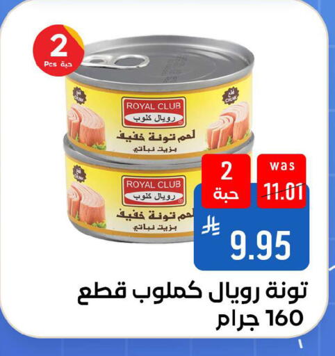 available at شبرا الطائف in مملكة العربية السعودية, السعودية, سعودية - الطائف