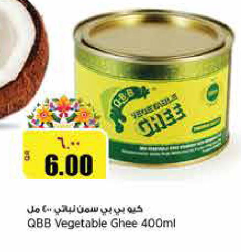 available at سوبر ماركت الهندي الجديد in قطر - الوكرة