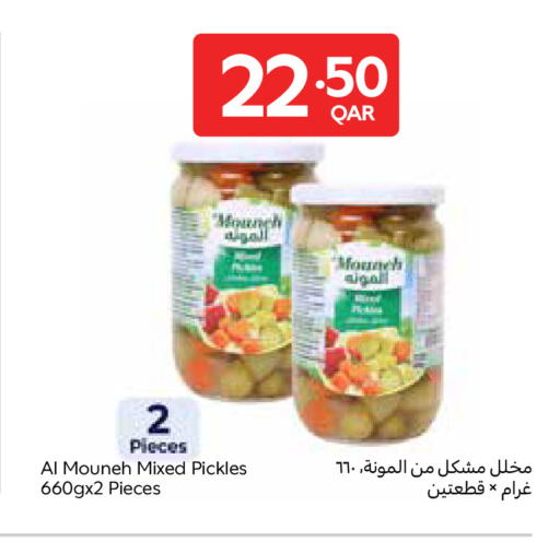 available at كارفور in قطر - الشحانية
