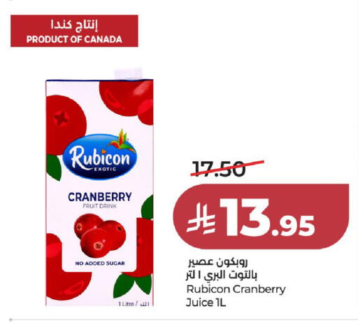 Cranberry available at LULU Hypermarket in KSA, Saudi Arabia, Saudi - Al-Kharj