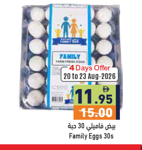 available at Aswaq Ramez in UAE - Abu Dhabi