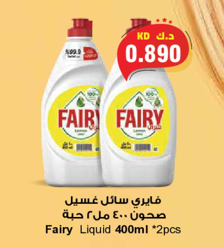 available at Grand Hyper in Kuwait - Kuwait City