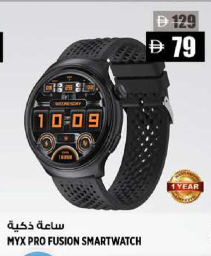 available at Hashim Hypermarket in UAE - Sharjah / Ajman