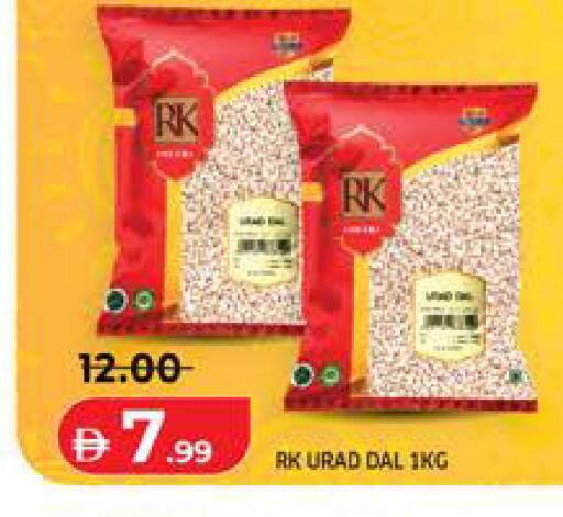 available at Seven Emirates Supermarket in UAE - Abu Dhabi