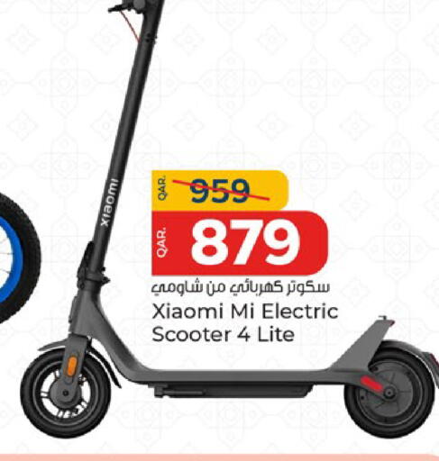 available at باريس هايبرماركت in قطر - الشحانية