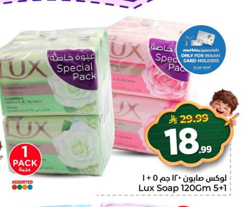available at نستو in مملكة العربية السعودية, السعودية, سعودية - المنطقة الشرقية