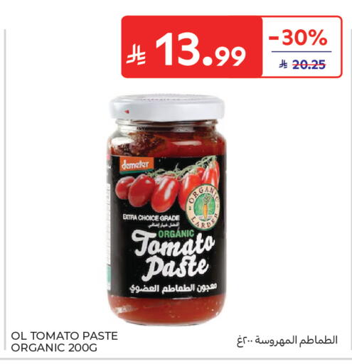 Tomato available at Carrefour in KSA, Saudi Arabia, Saudi - Medina