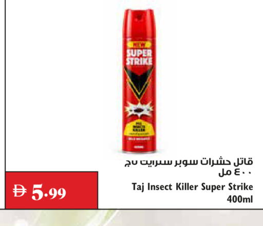 available at Trolleys Supermarket in UAE - Dubai