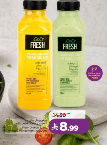 Orange Avocado Mango available at LULU Hypermarket in KSA, Saudi Arabia, Saudi - Al-Kharj