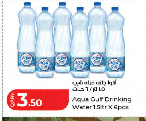 available at LuLu Hypermarket in Qatar - Umm Salal