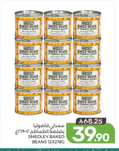 Tomato available at  مـزايــا in مملكة العربية السعودية, السعودية, سعودية - القطيف‎