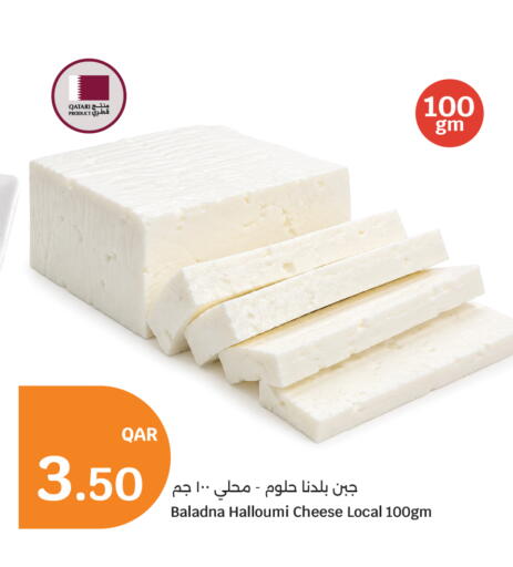 available at City Hypermarket in Qatar - Al Wakra