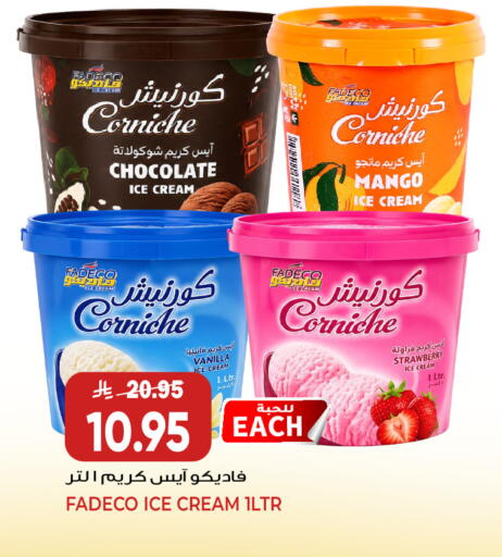 Mango Strawberry Vanilla available at Grand Hyper in KSA, Saudi Arabia, Saudi - Jeddah