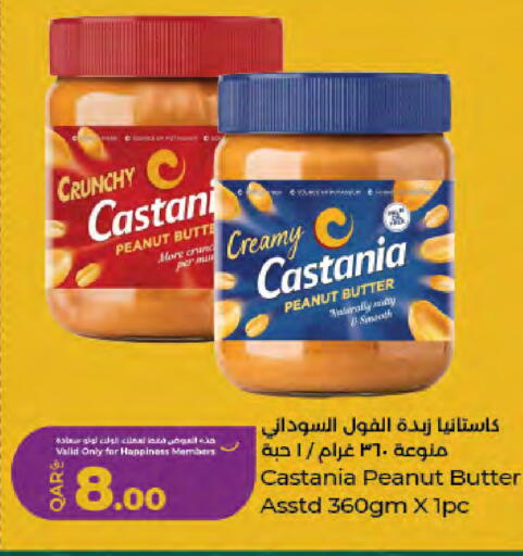available at LuLu Hypermarket in Qatar - Al-Shahaniya