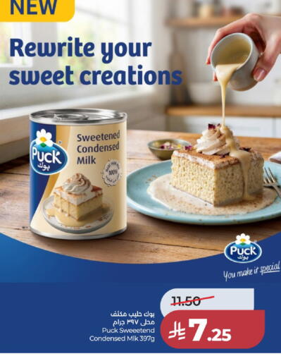 available at لولو هايبرماركت in مملكة العربية السعودية, السعودية, سعودية - الخرج