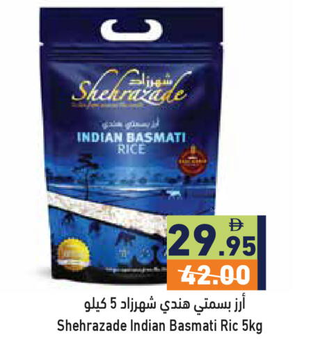 available at Aswaq Ramez in UAE - Dubai