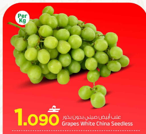 Grapes from China available at مارك & سايف in عُمان - مسقط‎