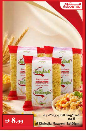 available at Trolleys Supermarket in UAE - Dubai