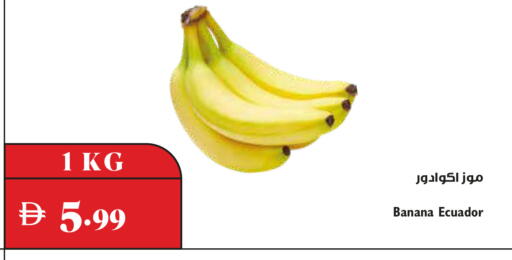 Banana from Ecuador available at Trolleys Supermarket in UAE - Dubai