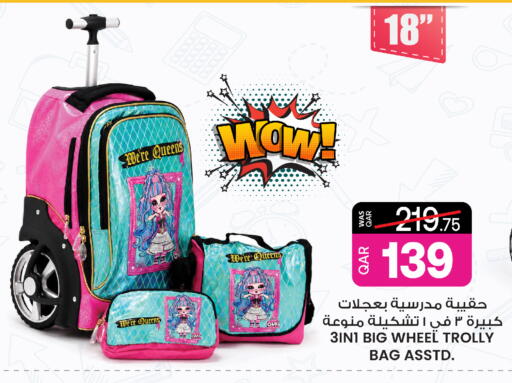 available at أنصار جاليري in قطر - الشحانية