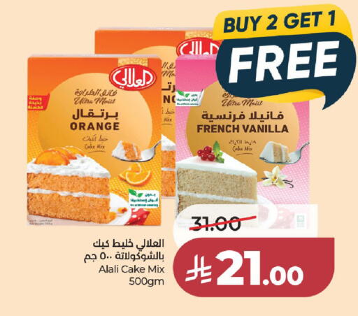 Orange Vanilla available at لولو هايبرماركت in مملكة العربية السعودية, السعودية, سعودية - الخرج