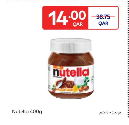 available at كارفور in قطر - الشمال