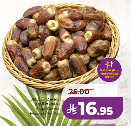 available at LULU Hypermarket in KSA, Saudi Arabia, Saudi - Al-Kharj