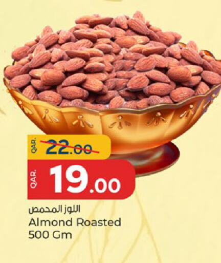 available at باريس هايبرماركت in قطر - الشحانية