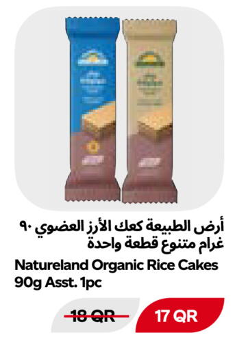 available at سنومارت in قطر - الوكرة