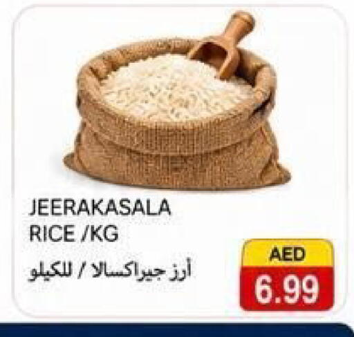 available at  روابي ماركت عجمان in الإمارات العربية المتحدة , الامارات - الشارقة / عجمان