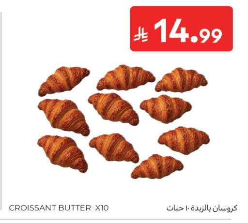 available at كارفور in مملكة العربية السعودية, السعودية, سعودية - جدة