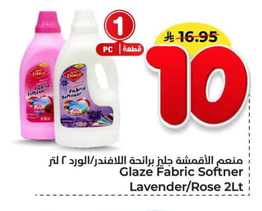 available at هايبر الوفاء in مملكة العربية السعودية, السعودية, سعودية - جدة