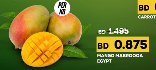Mango Carrot available at Al Jazira Supermarket in Bahrain