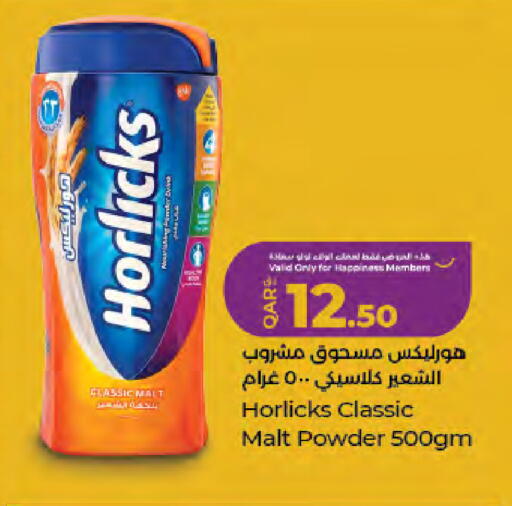 available at لولو هايبرماركت in قطر - الدوحة