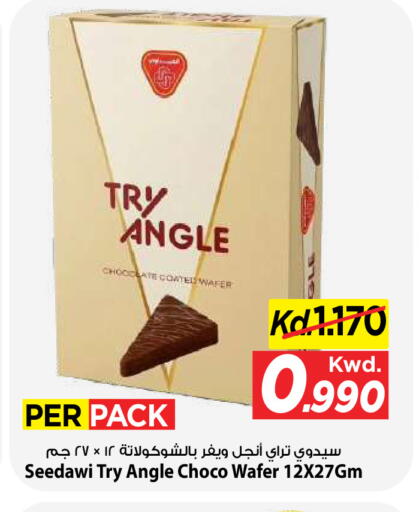 available at Mark & Save in Kuwait - Kuwait City