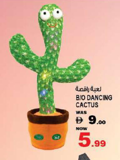 available at Hashim Hypermarket in UAE - Sharjah / Ajman