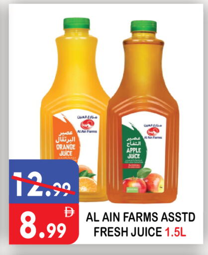 Orange Apple available at United Hypermarket in UAE - Dubai