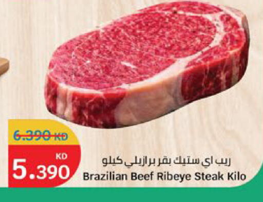 available at City Hypermarket in Kuwait - Kuwait City