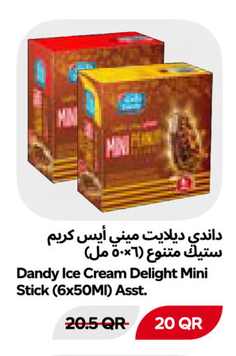 available at Snoomart in Qatar - Al Daayen