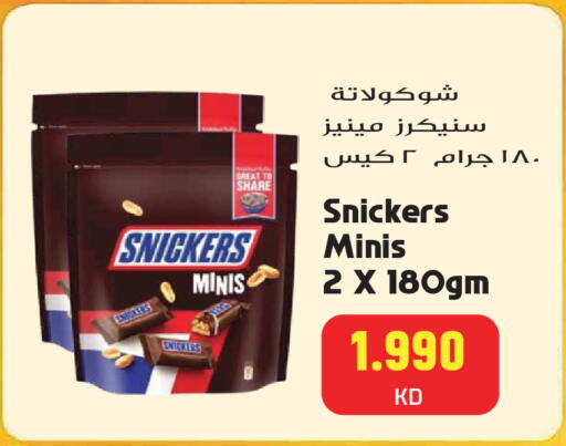 available at Grand Hyper in Kuwait - Kuwait City