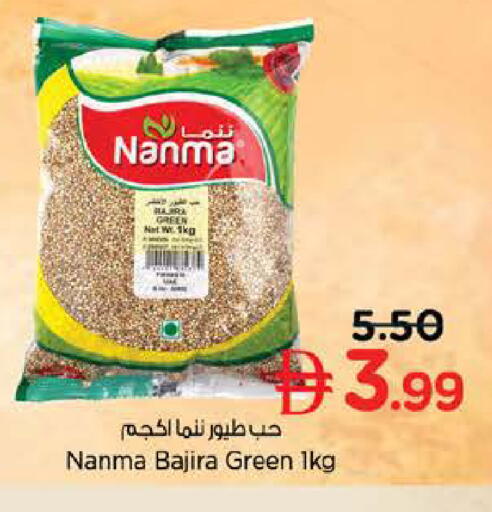 available at نستو هايبرماركت in الإمارات العربية المتحدة , الامارات - الشارقة / عجمان
