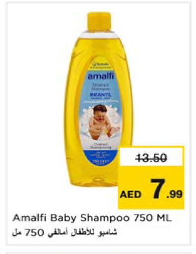 available at نستو هايبرماركت in الإمارات العربية المتحدة , الامارات - رَأْس ٱلْخَيْمَة
