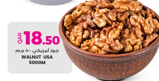 available at أنصار جاليري in قطر - الضعاين