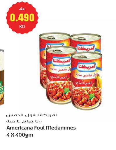 available at جراند هايبر in الكويت - مدينة الكويت