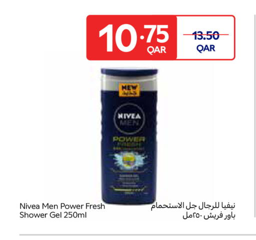 available at كارفور in قطر - الشحانية