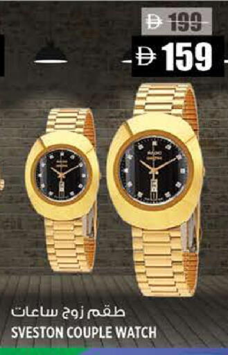 available at Hashim Hypermarket in UAE - Sharjah / Ajman
