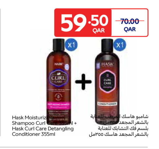 available at كارفور in قطر - الشحانية